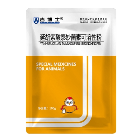 【吉博士】 10%延胡索酸泰妙菌素可溶性粉100g 支原體肺炎呼吸道腸炎