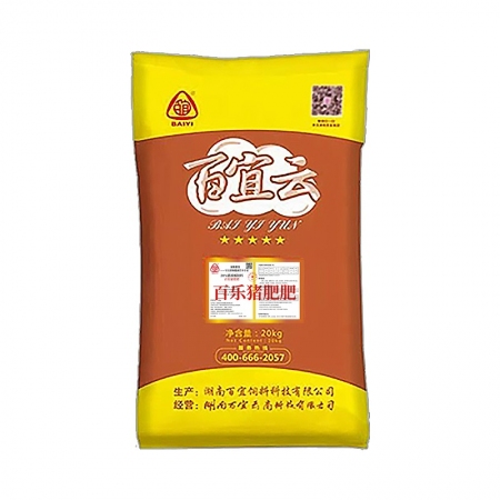 百樂豬肥肥20%乳豬濃縮飼料育肥豬二次育肥豬飼料20kg高蛋白直銷豬用