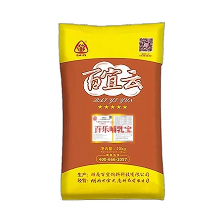 百樂(lè)哺乳寶4%哺乳母豬預(yù)混料20kg母豬飼料復(fù)合預(yù)混料豬場(chǎng)用