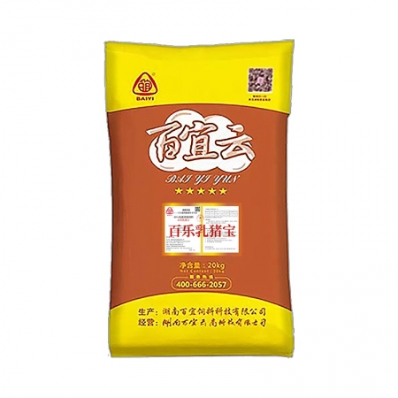 百樂乳豬寶46比保育濃縮料小豬飼料豬用混合濃縮飼料魚粉膨化大豆