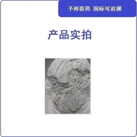 【予邦】獸用蒙脫石粉1000g-輔助用于豬牛羊拉稀仔豬拉稀過奶斷奶拉稀 黃白痢 水樣腹瀉