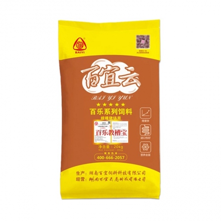 百樂教槽寶粉加粒教槽料小豬仔豬開口料愛吃好上口增重快魚粉顆粒