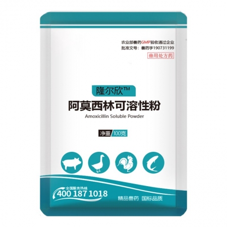 【正格農牧】育隆10%阿莫西林獸用可溶性粉豬雞牛羊呼吸道感染抗菌消炎水產藥
