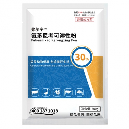 【正格農(nóng)牧】育隆30%氟苯尼考粉獸用可溶性粉豬漿膜炎藥雞藥呼吸道水產(chǎn)用獸藥