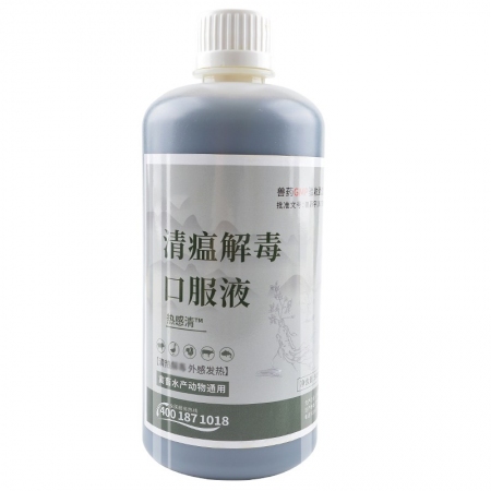 【正格農(nóng)牧】育隆清瘟解熱口服液獸藥清瘟敗毒雞鴨鵝瘟清熱感冒豬流感發(fā)熱獸用