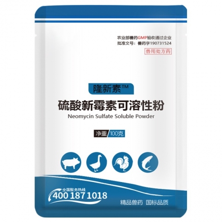  【正格農牧】育隆32.5%硫酸新霉素獸用可溶性粉禽用魚藥腸炎豬雞拉稀止痢獸藥