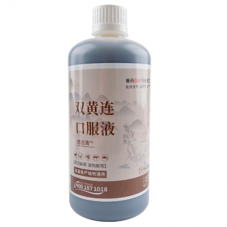 【正格農牧】育隆雙黃連口服液獸藥雞藥鴨鵝咳嗽呼吸道豬牛羊發熱感冒犬貓通用