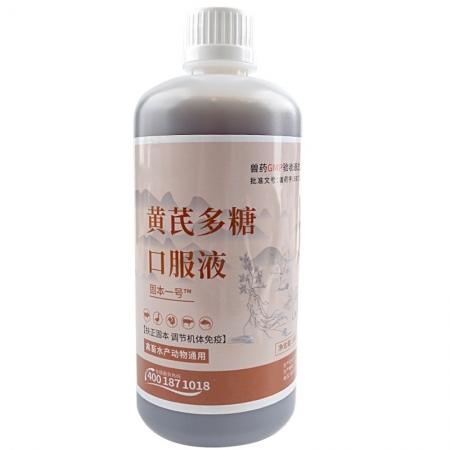 【正格農牧】育隆黃芪多糖獸藥口服液豬雞鴨鵝牛羊烏龜增強免疫力水產蝦蟹促長