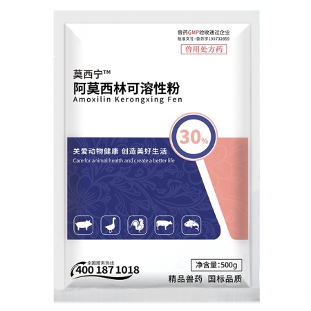 【正格農牧】育隆30%阿莫西林獸用可溶性粉雞鴨牛羊豬水產藥消炎咳嗽腸炎獸藥