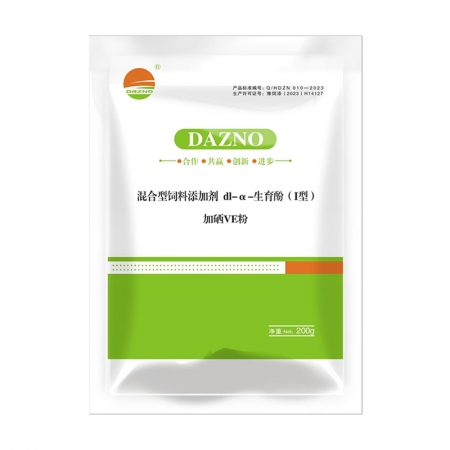 【開揚】生育酚加硒VE粉200g 母豬 母畜生育酚 養豬常VE粉