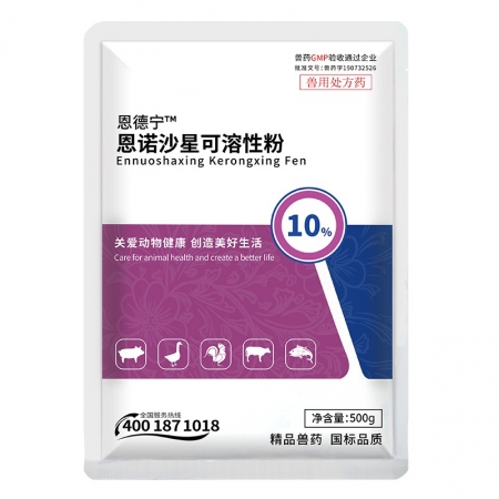 【正格農(nóng)牧】育隆10%恩諾沙星獸用可溶性粉雞豬藥水產(chǎn)藥呼吸道支原體感染抗菌獸藥