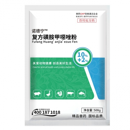 【正格農(nóng)牧】育隆12%復(fù)方磺胺甲噁唑粉獸用新諾明豬藥百炎凈雞鴨呼吸道泌尿道感染獸藥