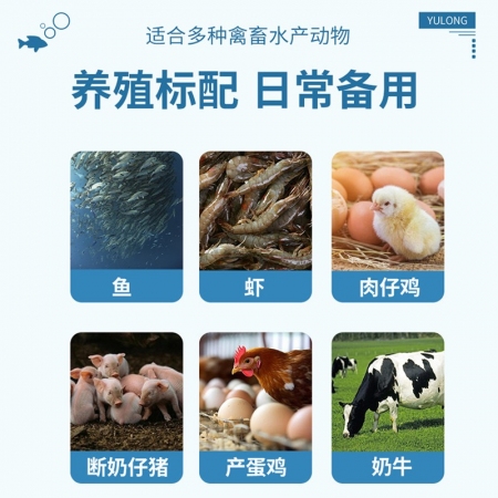 【正格農牧】育隆50%膽汁酸禽畜雞鴨斷奶仔豬用脂肪分解消化好易吸收