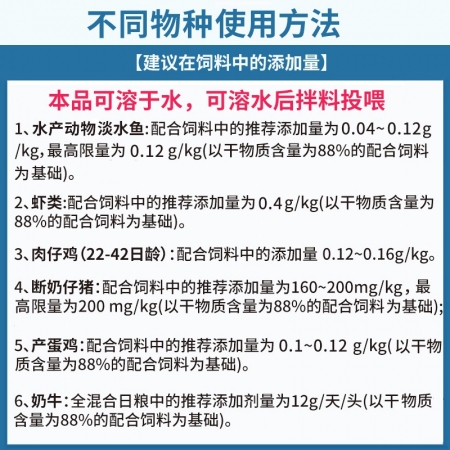 【正格農牧】育隆50%膽汁酸禽畜雞鴨斷奶仔豬用脂肪分解消化好易吸收