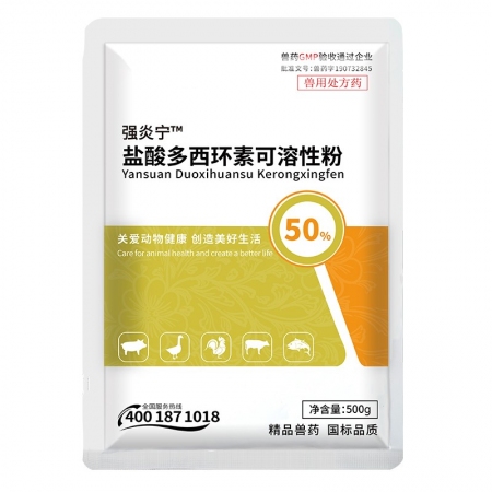 【正格農(nóng)牧】育隆50%鹽酸多西環(huán)素獸用可溶性粉強力霉粉雞豬消炎呼吸道水產(chǎn)藥