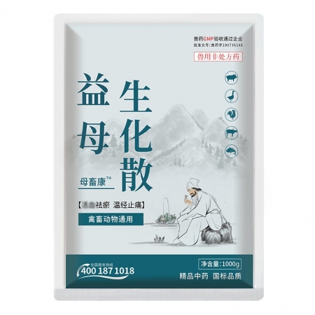【正格農(nóng)牧】育隆益母生化散獸用豬雞羊產(chǎn)后恢復(fù)保健產(chǎn)后惡露不行活血消炎獸藥
