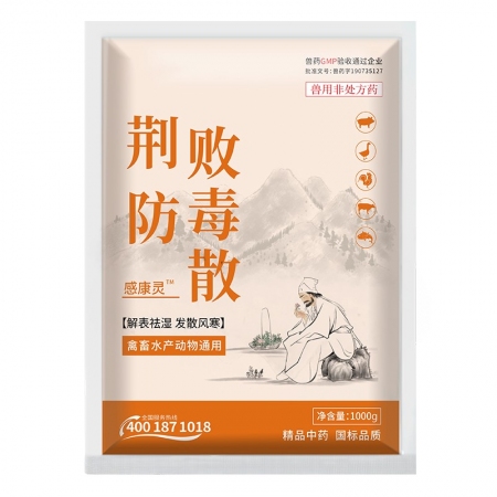 【正格農牧】育隆荊防敗毒散獸用扶正豬雞鴨牛羊流涕風寒感冒流感發熱咳嗽獸藥中藥