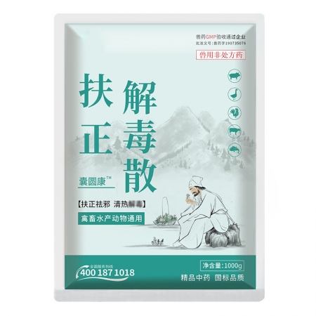 【正格農牧】育隆扶正解毒散獸用鴨鵝瘟雞法氏囊病豬口蹄疫圓環藍耳病保肝護腎