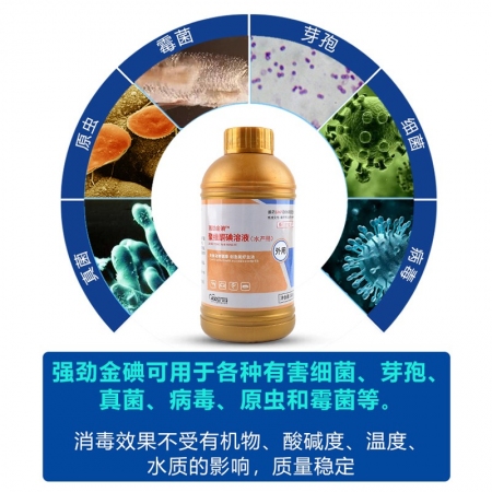 【正格農牧】育隆10%聚維酮碘消毒液豬圈藍耳圓環消毒殺菌雞鴨養殖場環境消毒用國標正品