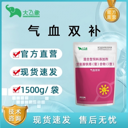 【大飛象】氣血雙補(bǔ)1.5千克 補(bǔ)氣血提免疫