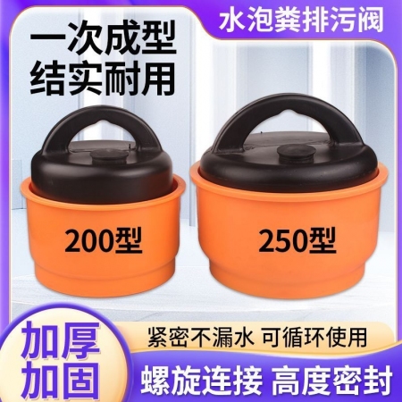 【乐淘农牧】养殖场水泡粪排污阀水泡粪地沟塞250型碗式猪舍漏粪拔粪塞子堵头
