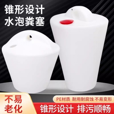 【樂淘農牧】養殖場水泡糞塞排污閥塞子堵漏糞塞豬場管道堵頭地溝塞尿泡拔糞塞