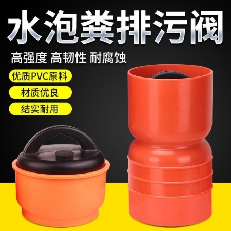 【樂淘農牧】養殖場水泡糞排污閥水泡糞地溝塞250型碗式豬舍漏糞拔糞塞子堵頭
