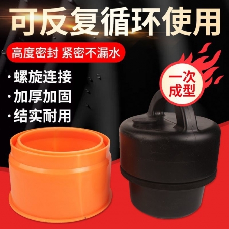 【乐淘农牧】养殖场水泡粪排污阀水泡粪地沟塞250型碗式猪舍漏粪拔粪塞子堵头