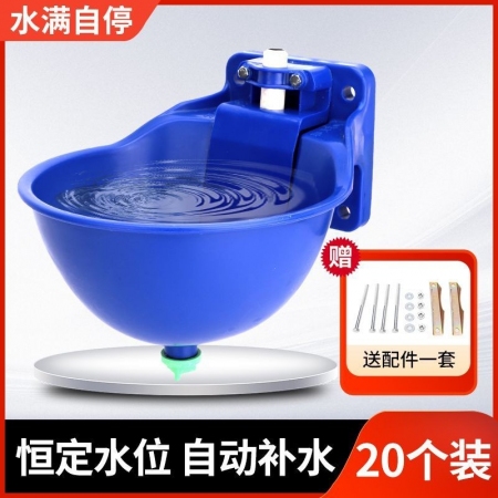 【樂淘農(nóng)牧】加厚牛用飲水碗牛羊馬用自動碗式喝水盆羊用吃水槽牛碗喝水飲水器