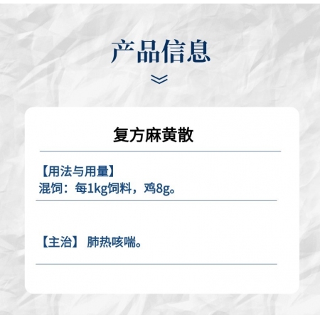 【小易制藥】通宣理肺-復方麻黃散化痰止咳主治肺熱咳喘。嚴選內蒙古赤峰道地麻黃超微制成，不含輔料可治療