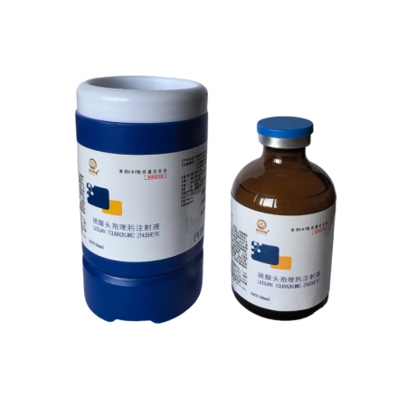 【鼎合牧高】硫酸头孢喹肟四代头孢母猪产后消炎仔猪三针保健50毫升/盒原猪易自营