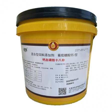 【和牧制药】钙血磷铁十八补猪牛羊鸡鸭鹅补钙铁血磷镁锌铜碘硒用微量元素软骨瘫痪佝偻