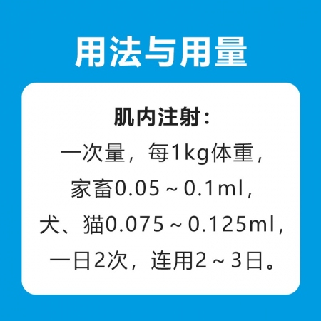 獸藥40萬(wàn)單位慶大霉素注射液豬牛羊犬貓拉稀腹瀉抗菌消炎腸炎痢疾