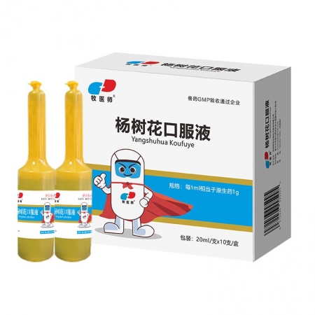 楊樹花口服液獸用牛羊拉稀止痢腸炎口服中藥