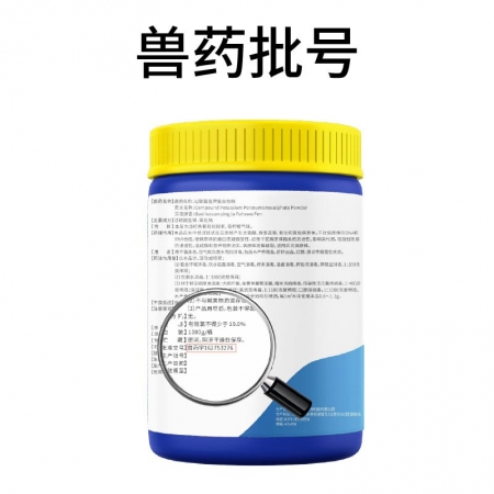 白云牧港國標獸藥過硫酸氫鉀消毒粉非洲豬瘟雞舍牛羊非瘟消毒液養殖場專用