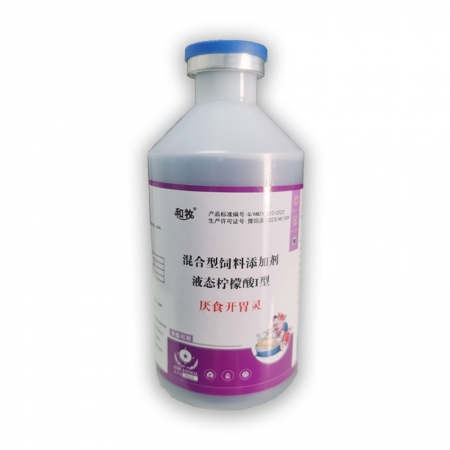 和牧好獸醫(yī)厭食開(kāi)胃靈母豬產(chǎn)前產(chǎn)后不吃食欲差開(kāi)胃誘食檸檬酸厭食絕食