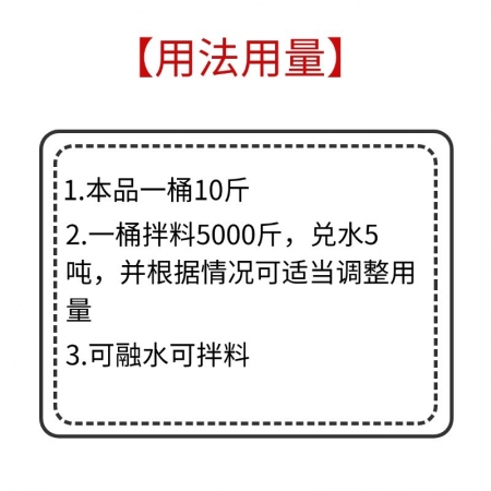 【九天生物】益生菌5kg/桶，益生菌促生長調理腸道助消化減少氨氣味豬拉稀腹瀉飼料添加劑