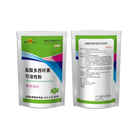 【盛世騰龍】10%多西環(huán)素500g可溶性粉 支原體肺炎呼吸道附紅體支原體鏈球菌肺炎大腸桿菌支原凈