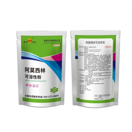 【盛世騰龍】10%阿莫西林可溶性粉500g 抗菌消炎呼吸道母豬產后消炎豬丹毒鏈球菌 豬用 獸用