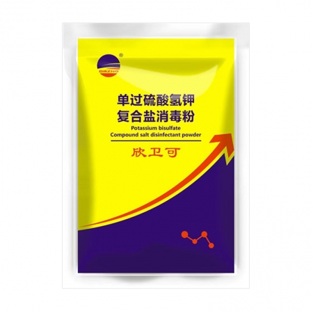 開揚 50%過硫酸氫鉀復合物粉100g獸用 過硫復合物消毒劑消毒粉