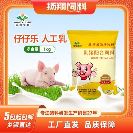 【揚翔飼料】喜揚揚仔仔樂人工乳豬奶粉1kg裝