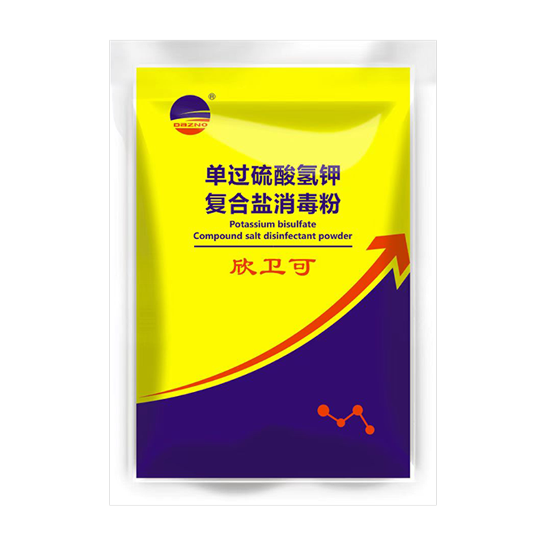 開揚 50%過硫酸氫鉀復合物粉100g獸用 過硫復合物消毒劑消毒粉