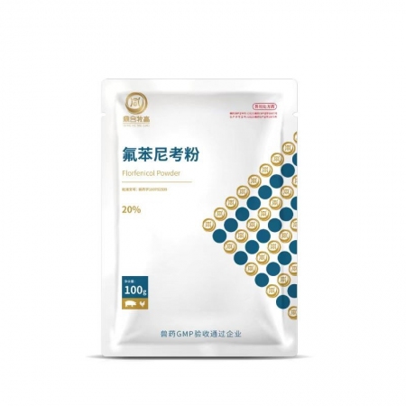 【鼎合牧高】20%氟苯尼考粉100g 主要用于敏感菌所致的豬、雞、魚的細(xì)菌性疾病原豬易自營(yíng)