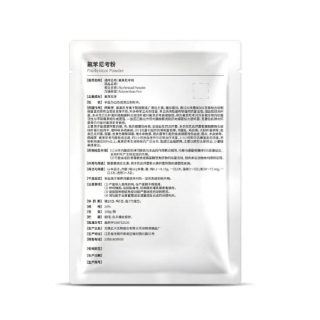 【鼎合牧高】20%氟苯尼考粉100g 主要用于敏感菌所致的豬、雞、魚的細(xì)菌性疾病原豬易自營(yíng)