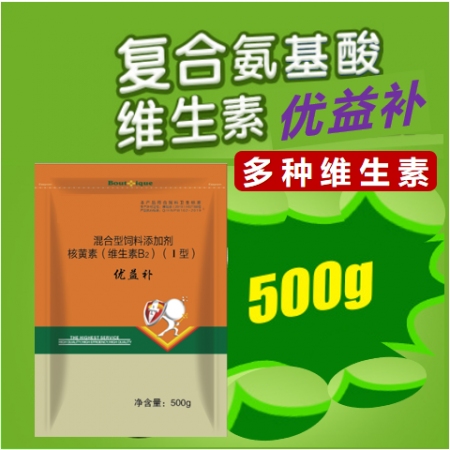 【中牧聯(lián)和】?jī)?yōu)益補(bǔ)500g/袋  維生素電解多維復(fù)合維生素