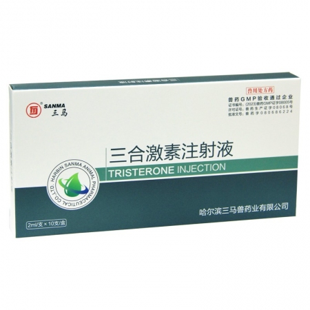 【三馬】三合激素獸用母豬發(fā)情針劑注射液豬牛羊促發(fā)情排卵用正品獸藥