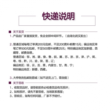 【哼哼動(dòng)保】咳喘停組合套裝2.5kg