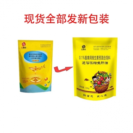 【會德】濃縮魚肝油500g/袋 濃縮強效魚肝油粉 畜禽豬牛羊雞鴨鵝用