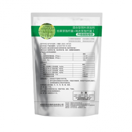 【西默农】脱霉舒 微生态脱霉剂1000g 霉菌毒素 枯草芽孢杆菌 地衣芽孢杆菌 酿酒酵母