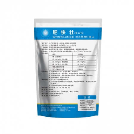 【西默農】肥快壯 500g/袋 提高采食 促進生長 催肥增重 僵豬